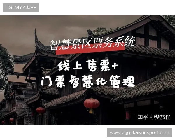 票务系统崩溃引发投诉，主办方紧急补救，票务系统网站