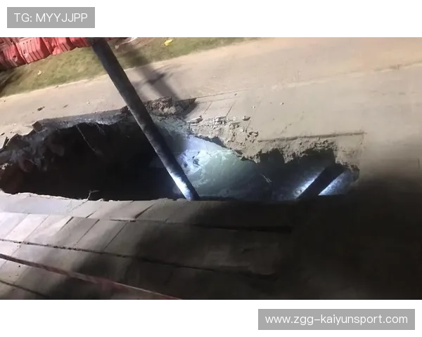 体育场地陷事故！选手跌入坑洞受伤