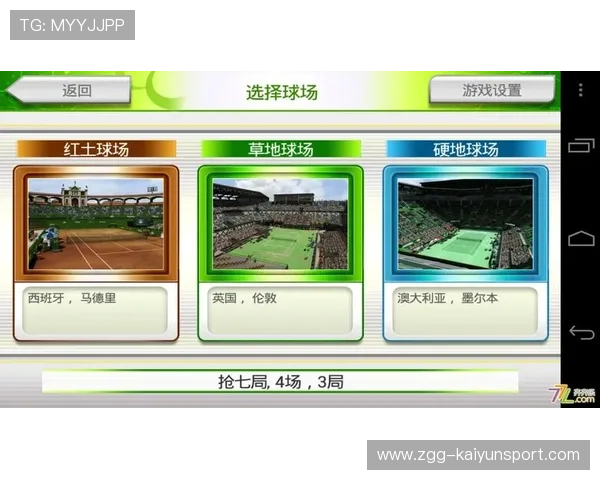 网球赛事VR观赛方案吸引海外观众关注